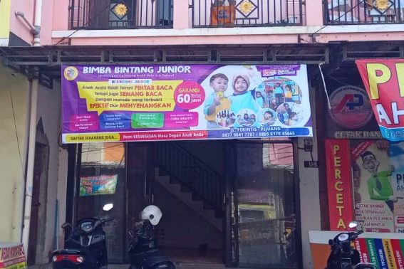 Bintang Junior Perintis Pejuang